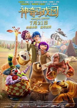 91麻豆精品一二三区在线